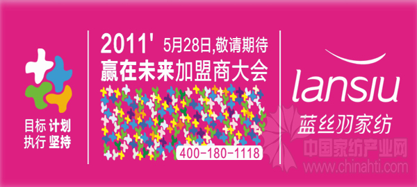 �{�z��2011�����̴��(hu�� )�������_(k��i)