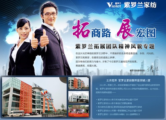 ���_�m�Ƴ�������·��չ��D����(zhu��n)�}