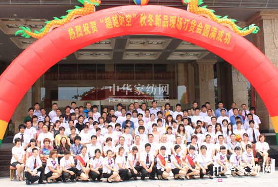 ��С�r(sh��)2011��Ʒӆ؛��(hu�� )¡�����_(k��i)