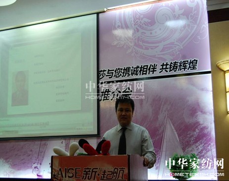 達達創(chuàng )遠為艾莎家紡進(jìn)行培訓