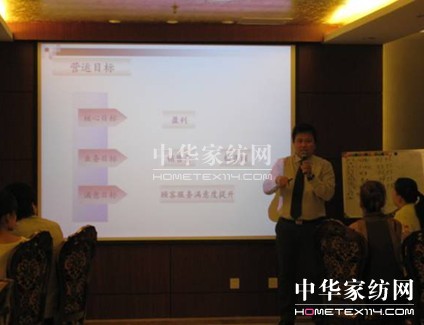 達達創(chuàng )遠為恒源祥羊絨進(jìn)行內訓