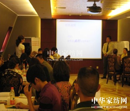 達達創(chuàng )遠為恒源祥羊絨進(jìn)行內訓