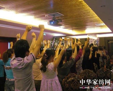 達達創(chuàng )遠為恒源祥羊絨進(jìn)行內訓