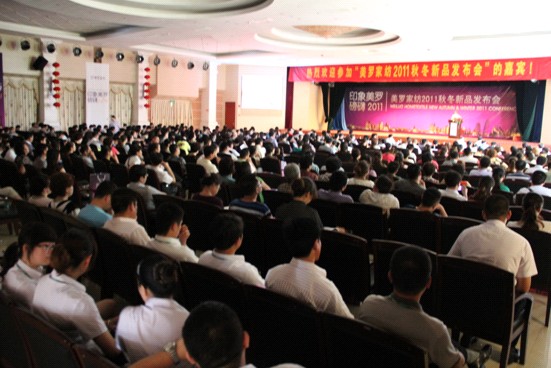 ���_2011�ﶬ��Ʒ�l(f��)����(hu�� )���_(k��i)