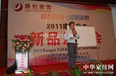 達達創(chuàng )遠為康怡家飾進(jìn)行內訓