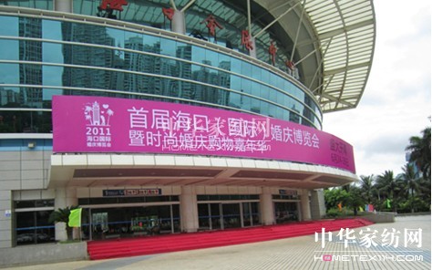 ��(m��ng)��ɯ�Ҽ���չ�׌ú��ڻ鲩��(hu�� )