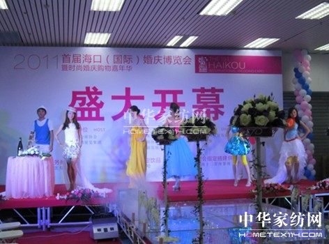 ��(m��ng)��ɯ�Ҽ���չ�׌ú��ڻ鲩��(hu�� )