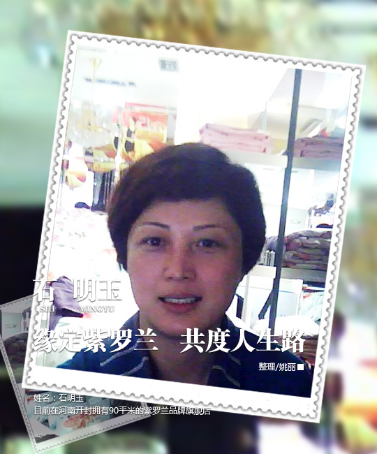 ���_�mƷ�Ƽ�����ʯ����(zhu��n)�L(f��ng)