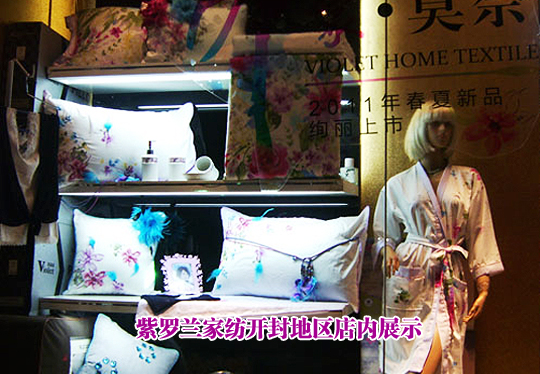 ���_�mƷ�Ƽ�����ʯ����(zhu��n)�L(f��ng)