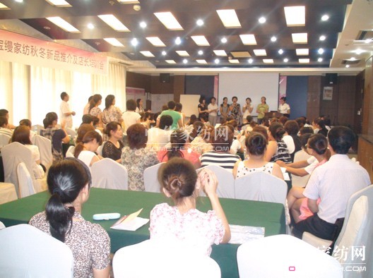 寶縵店長(cháng)培訓會(huì )沛縣站活力開(kāi)啟