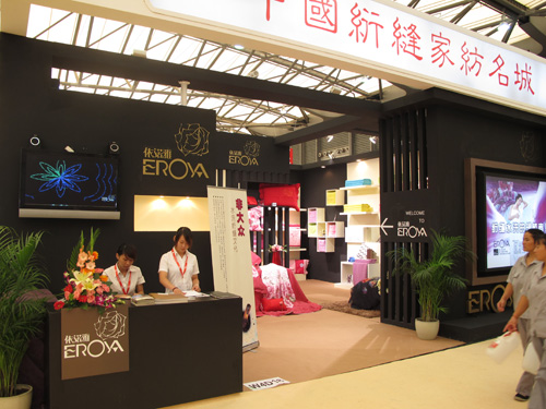 ���Z��Ʒ�ƼҼ�չ������A