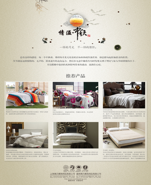 �Ϸ�������oů�����A (t��ng)�¹��µĜ���