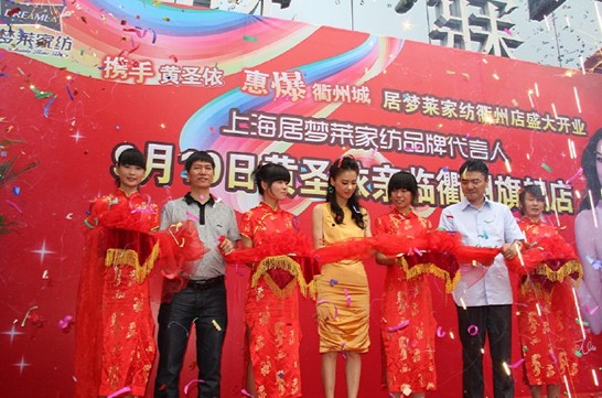 �Ӊ�(m��ng)�R�������v�������Sʥ������(ch��ng)ף�R