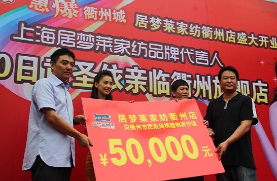 �Ӊ�(m��ng)�R�������v�������Sʥ������(ch��ng)ף�R