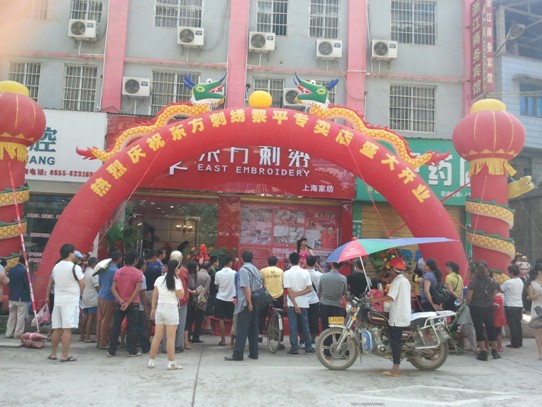 �|�����C�F����ƽ��ʢ���_(k��i)�I(y��)