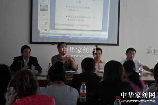 藍鴿家紡金牌店長(cháng)培訓第二季