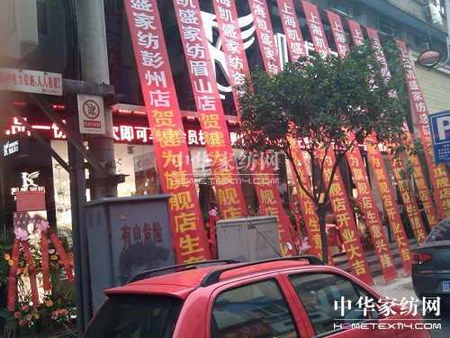 �Ĵ�����Pʢ���_(k��i)�I(y��)���Մ�(chu��ng  )�N(xi��o)��ӛ�