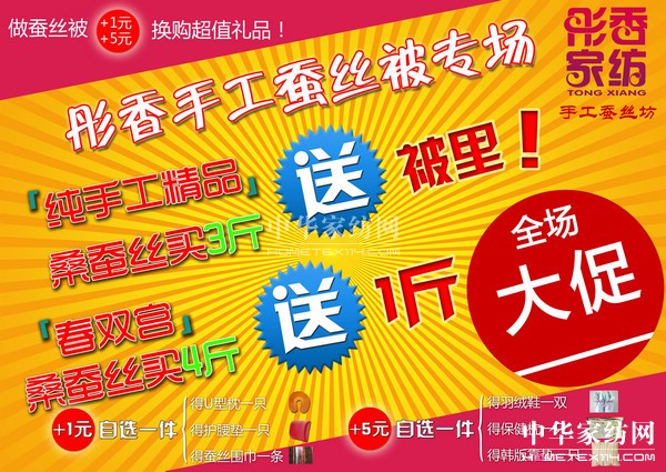 ͬcͮҼػЄ(dng)