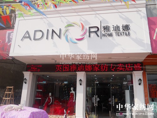 �ŵ���۳���ʮһ�_(k��i)�I(y��)���(d��ng)�A�M(m��n)�ɹ�