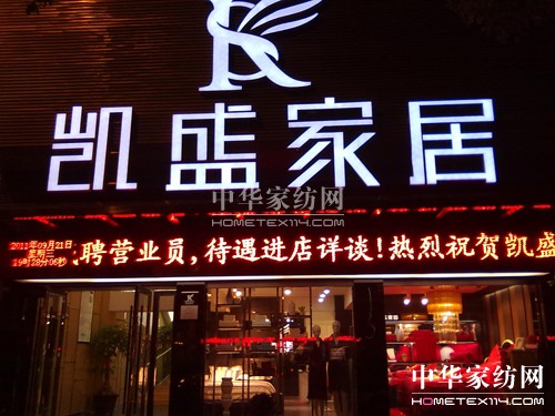 �Pʢ�Ҽ��𰲵��_(k��i)�I(y��)�ɿ�(j��)��ϲ