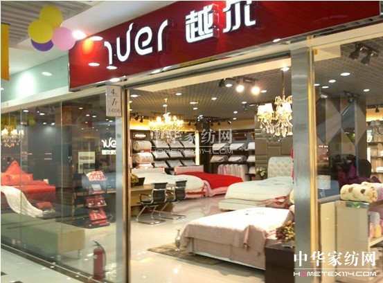 Խ���Ҽ�--2011�ﶬ��Ʒ�����A���ǈ�(ch��ng)��