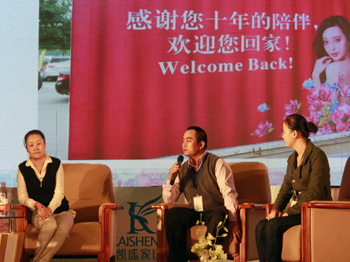 �Pʢ���{�{paisley��׌��(m��ng)���v�w