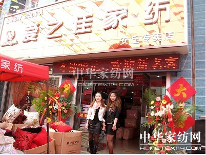 ��(��i)֮�ѼҼ������Aˇ�g(sh��)����(chu��ng  )��������