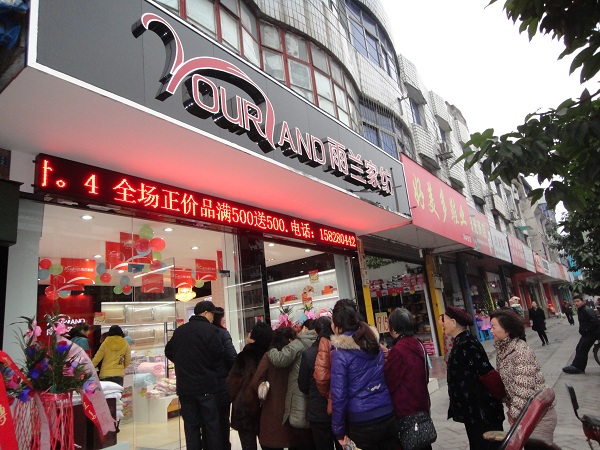 ���m�Ҽ�������(zhu��n)�u(m��i)��¡���_(k��i)�I(y��)