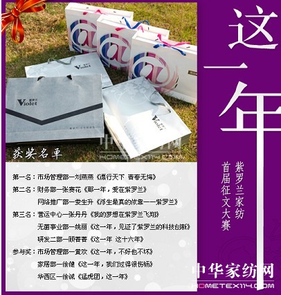 ���_�m�Ҽ����@һ�ꡱ���Ĵ�ِ������Ļ