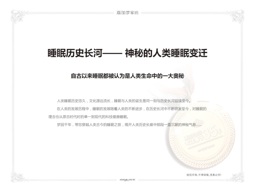 �μӉ�(m��ng)�Ҽ����������M(j��n)˯��֮��