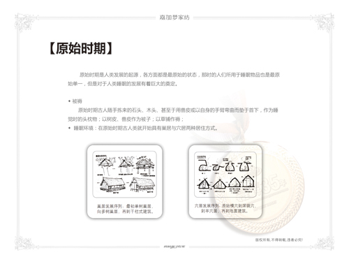 �μӉ�(m��ng)�Ҽ����������M(j��n)˯��֮��