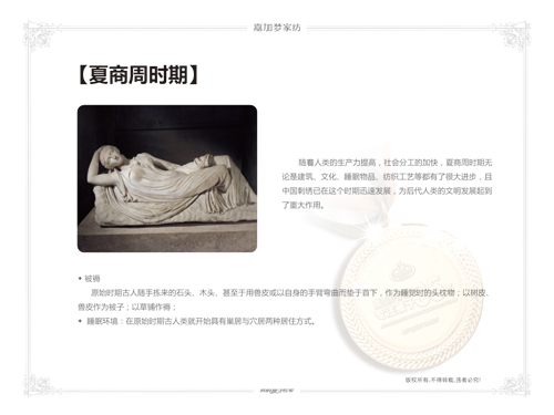 �μӉ�(m��ng)�Ҽ����������M(j��n)˯��֮��