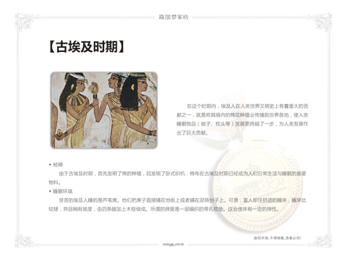 �μӉ�(m��ng)�Ҽ����������M(j��n)˯��֮��