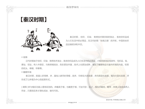 �μӉ�(m��ng)�Ҽ����������M(j��n)˯��֮��