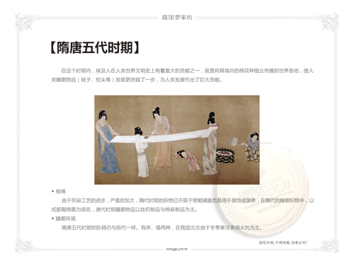 �μӉ�(m��ng)�Ҽ����������M(j��n)˯��֮��