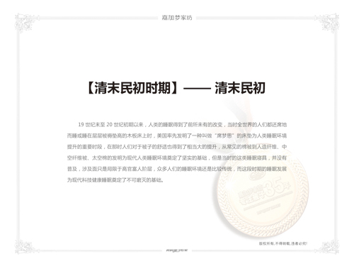 �μӉ�(m��ng)�Ҽ����������M(j��n)˯��֮��