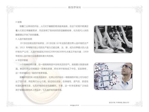 �μӉ�(m��ng)�Ҽ����������M(j��n)˯��֮��