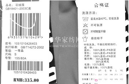 �������R���W(w��ng)ُ���b���ܲ����ġ����ˡ�