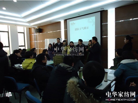 寶縵家紡巔峰團隊二模培訓活力開(kāi)啟