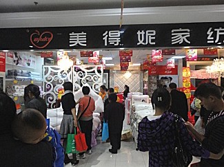 �����ݼҼ��K�������չʾ