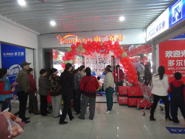 ���m�Ҽ������P(p��n)����(zhu��n)�u(m��i)ʢ���_(k��i)�I(y��)