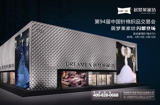 �����R���Ӊ�(m��ng)�R����չ�Ϻ�����ᘕ�(hu�� )��