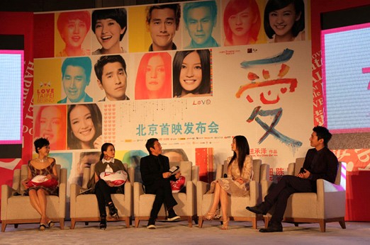 ˮ�ǼҼ������F����Love��������ӳ��(hu�� )