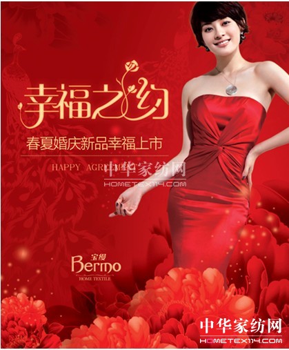 ���z�Ҽ�������2012 �Ҹ�ϲ֮��