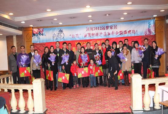 �h��(m��ng)�Ҿӡ��л������Įa(ch��n)Ʒӆ؛��(hu�� )���_(k��i)