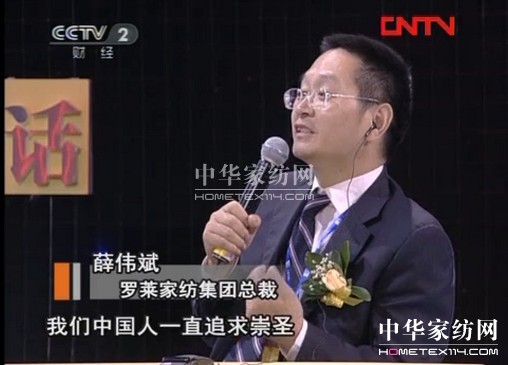 �_�R����Ѧ����������ҕ����Ԓ(hu��)�� ���x��ʢ�ɹ�����ʽ