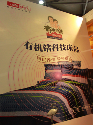 �t��ʿ�Ҽ��Ƽ�����Ʒ�ưl(f��)չ