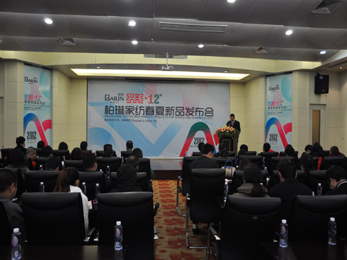 ���ռҼ�2012������Ʒ�l(f��)����(hu�� )���_(k��i)