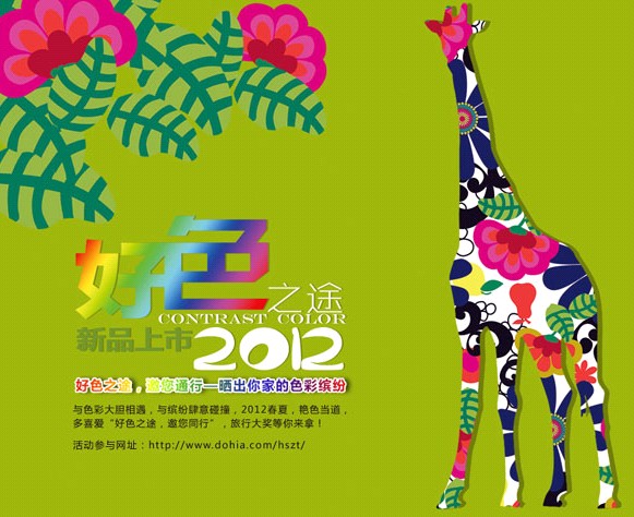 ��ϲ��(��i)��Ʒ���������ҵ�ɫ���_��