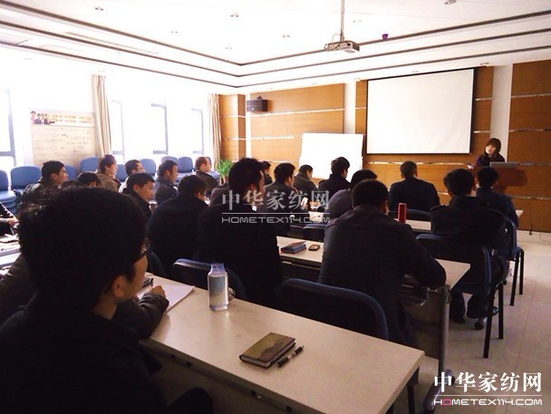 寶縵家紡舉辦2012春季招商培訓會(huì )